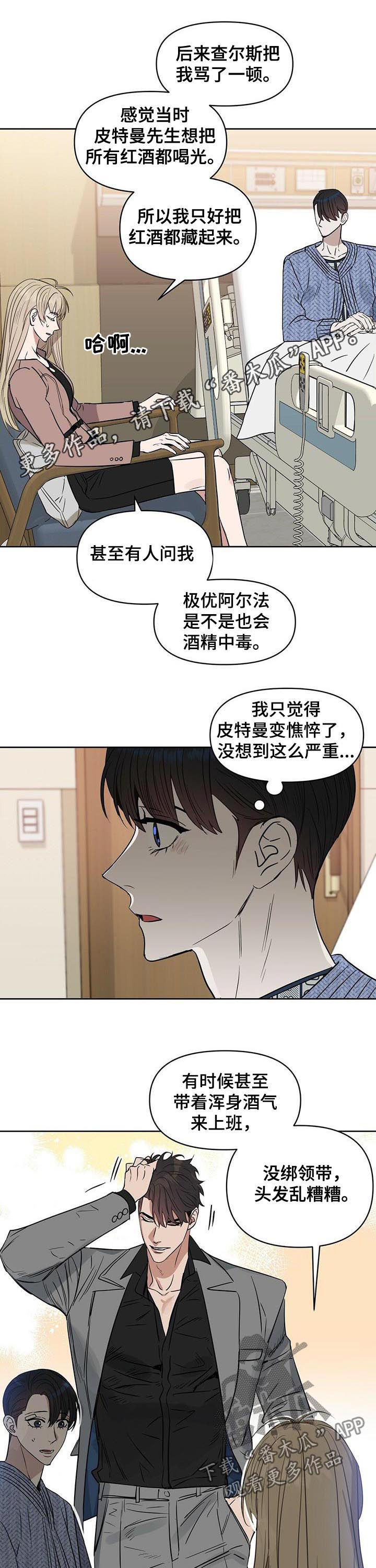 第86章：度假0