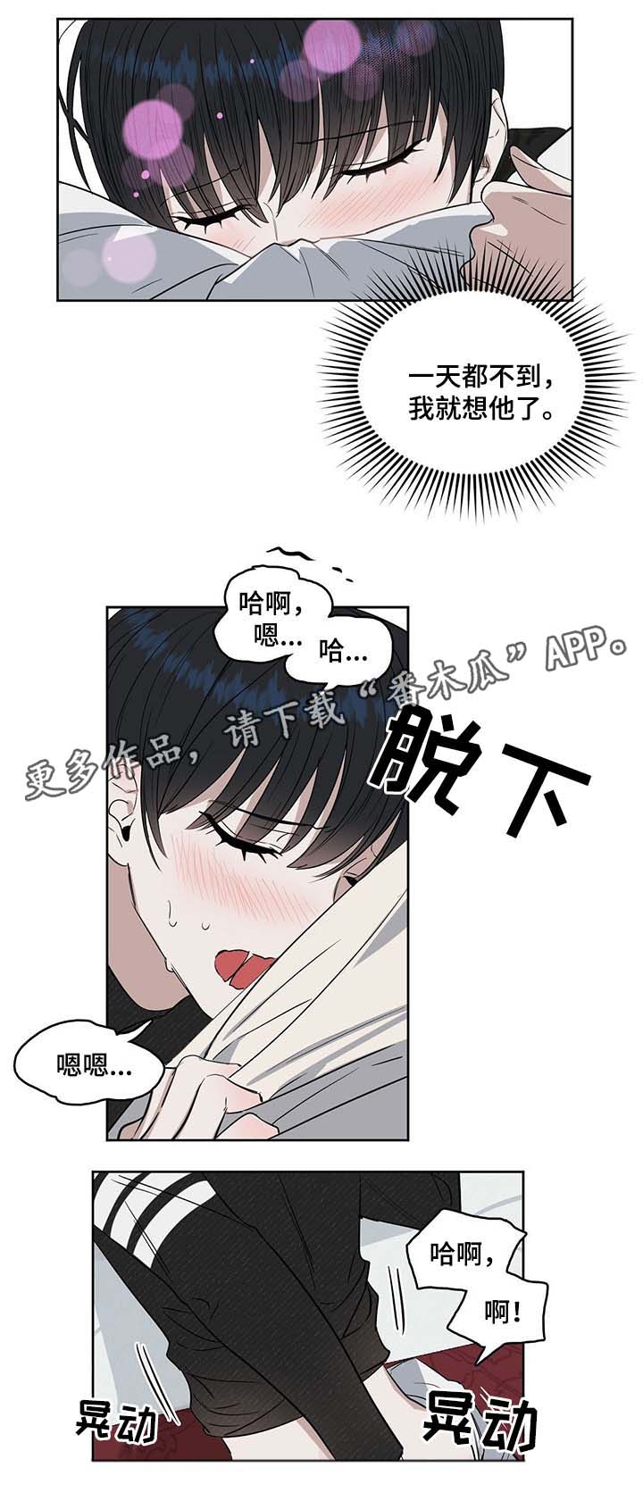 第42章：再来一次4