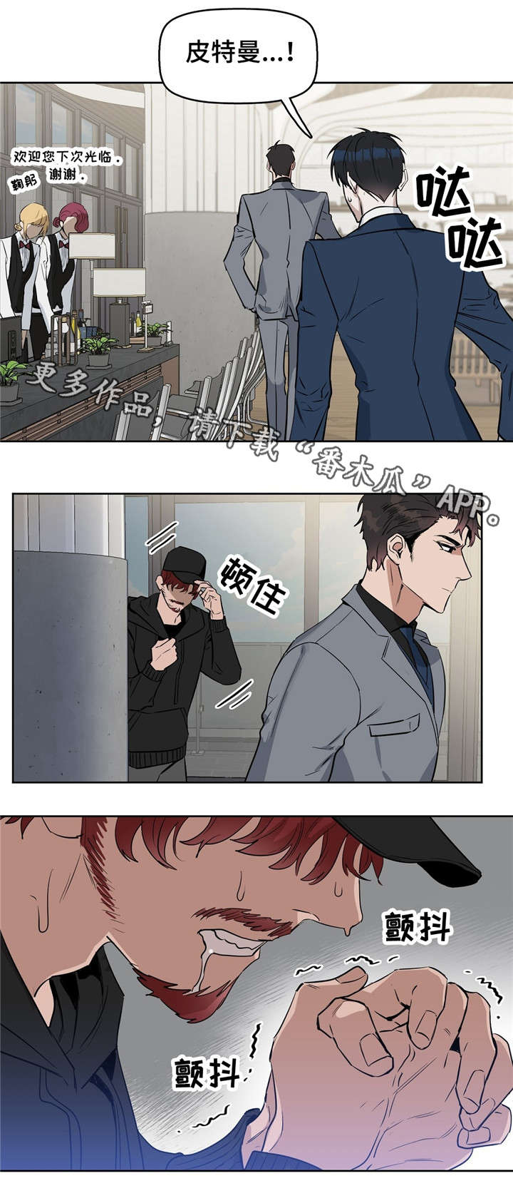 第23章：遇刺4