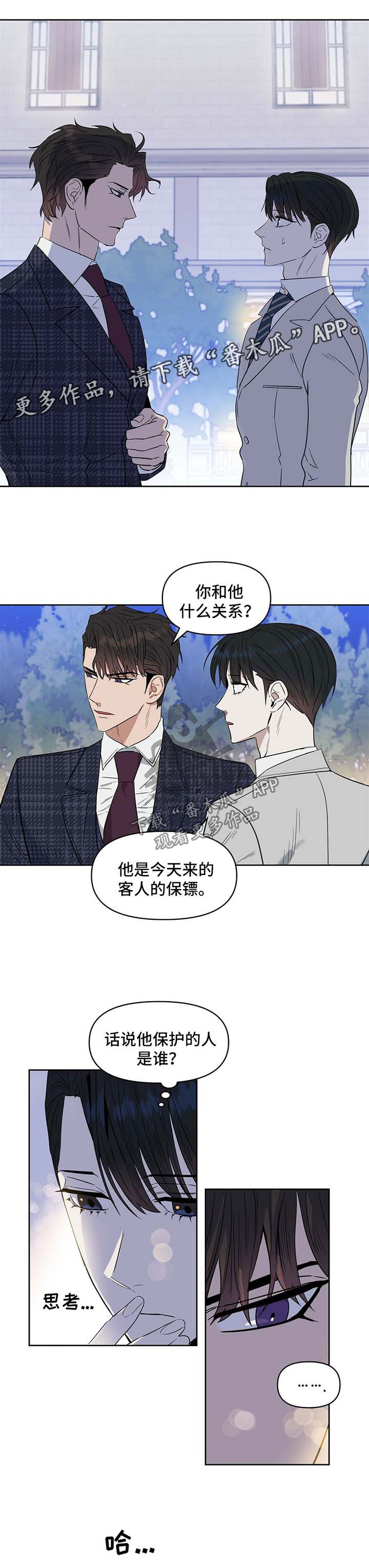 第57章：自残0