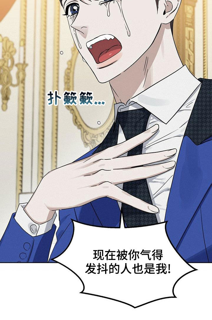 第149章：【番外】想离就离10