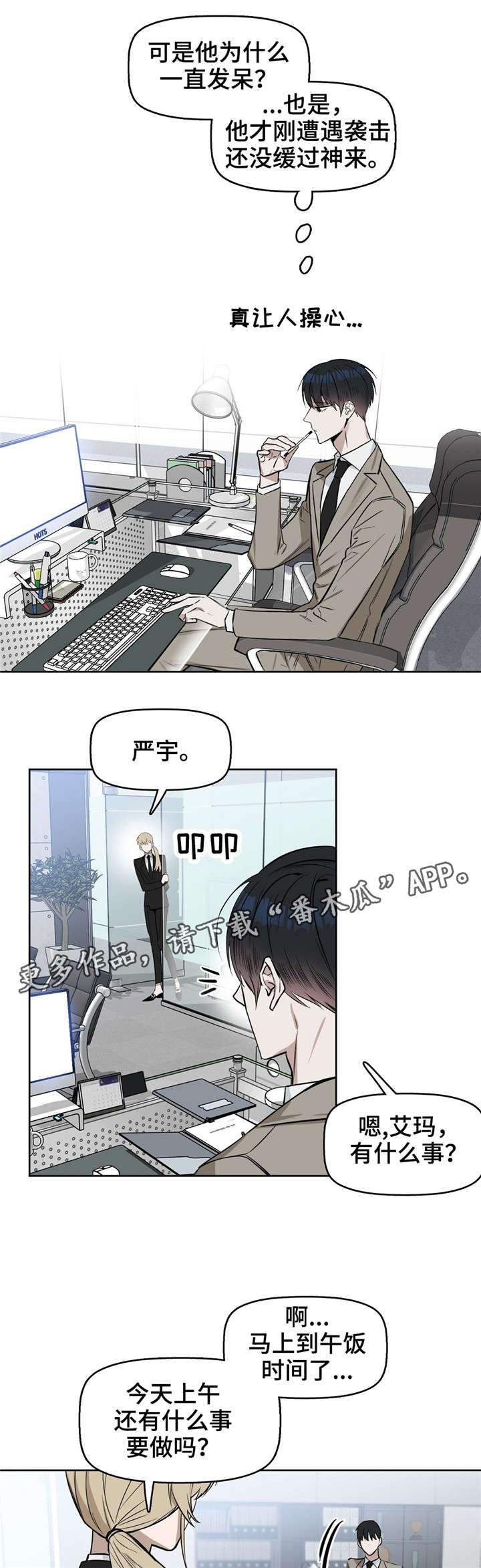 第26章：三明治0
