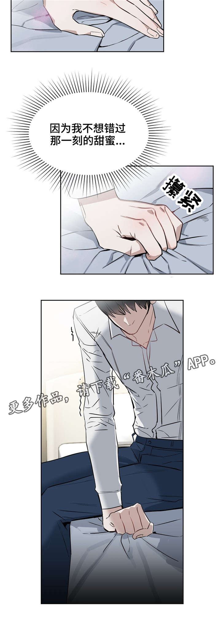 第25章：无话可说10