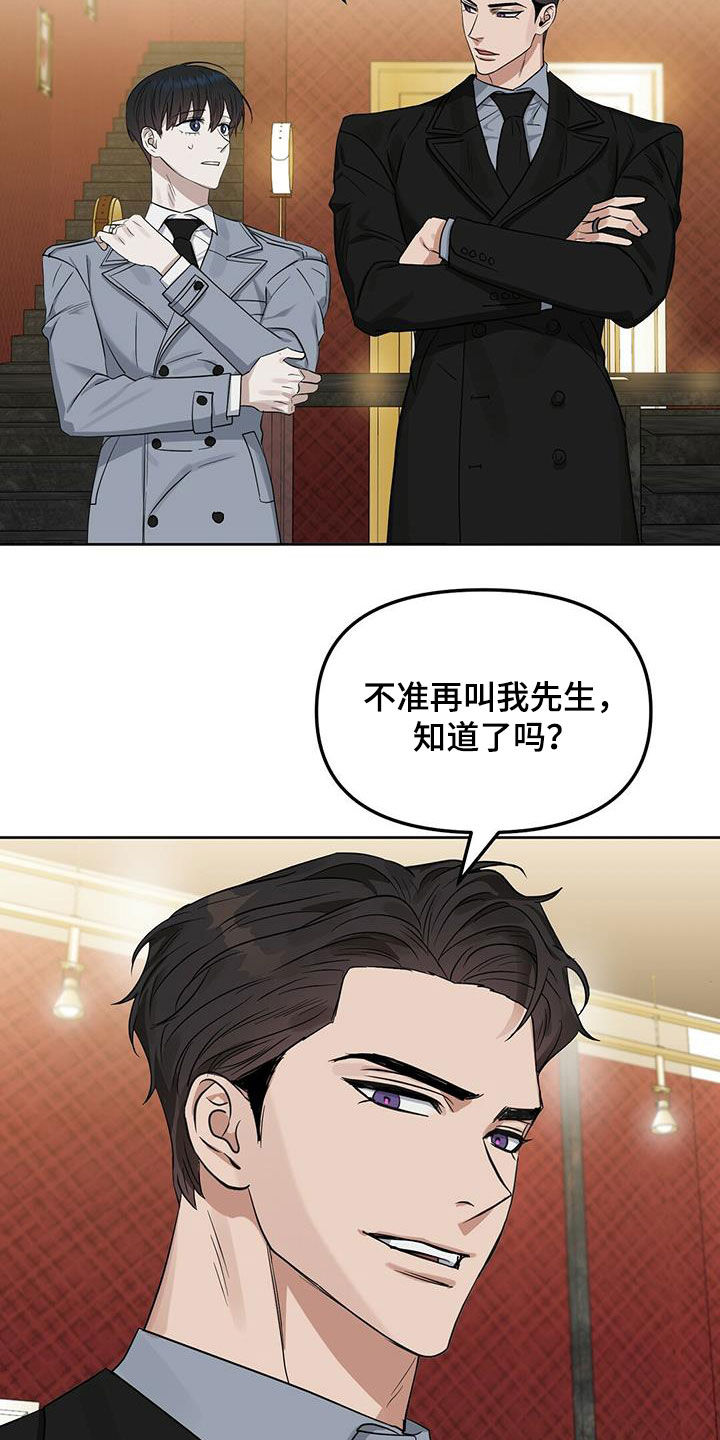 第127章：【番外】还是不能相信2
