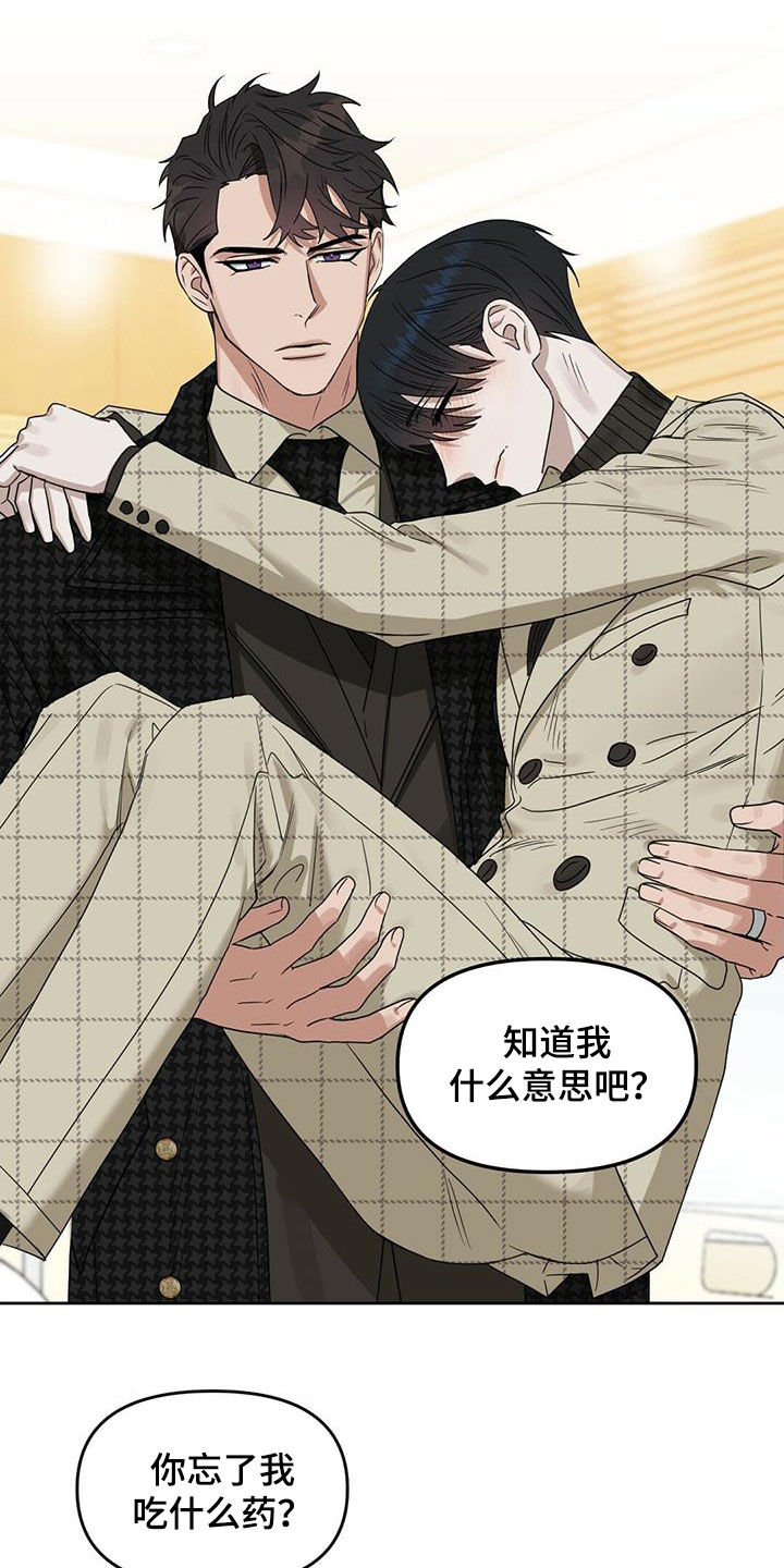 第137章：【番外】回家5