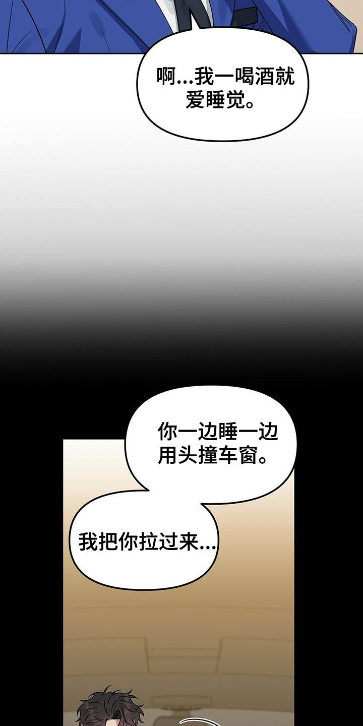 第144章：【番外】点点滴滴3