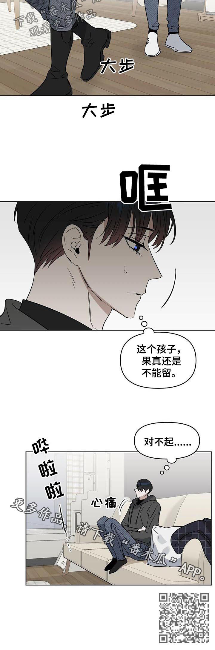 第70章：封面人物9