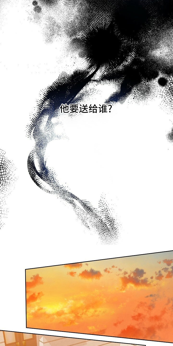 第106章：【番外】限量款5