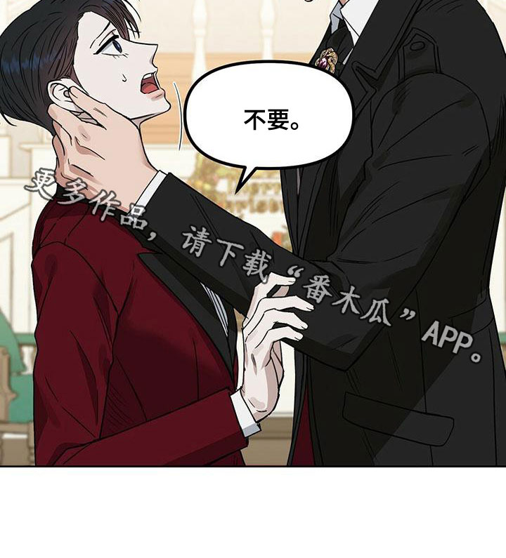 第156章：【番外】邀请函18