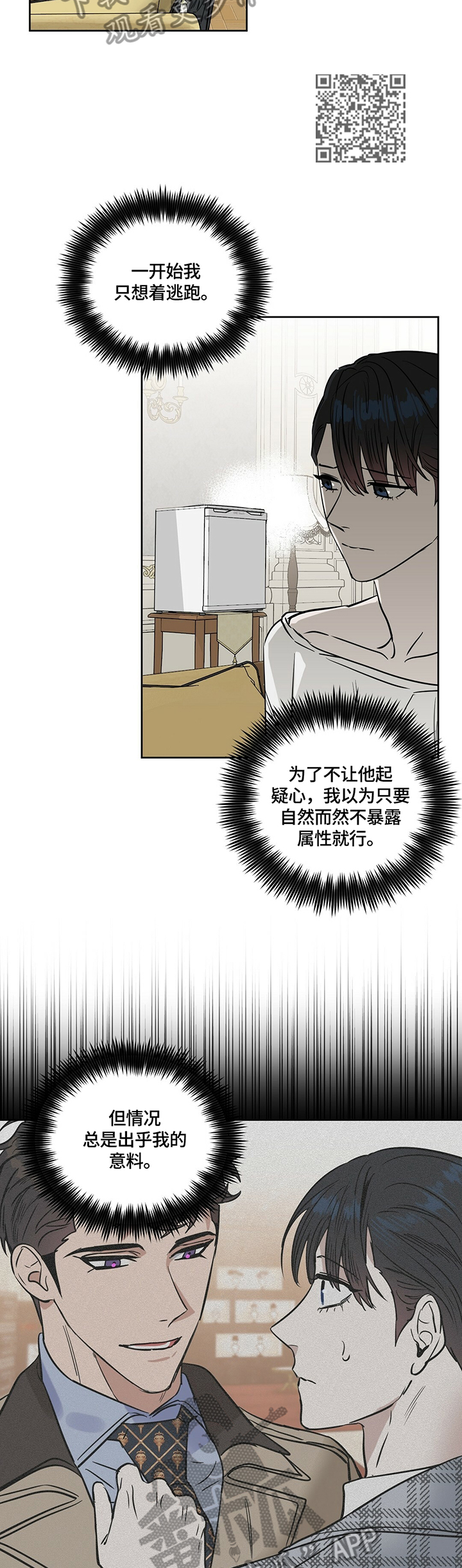 第62章：亲自试探6