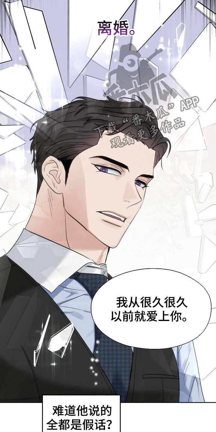 第147章：【番外】脑补18