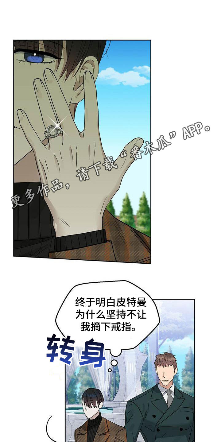 第131章：【番外】爱他就标记他0