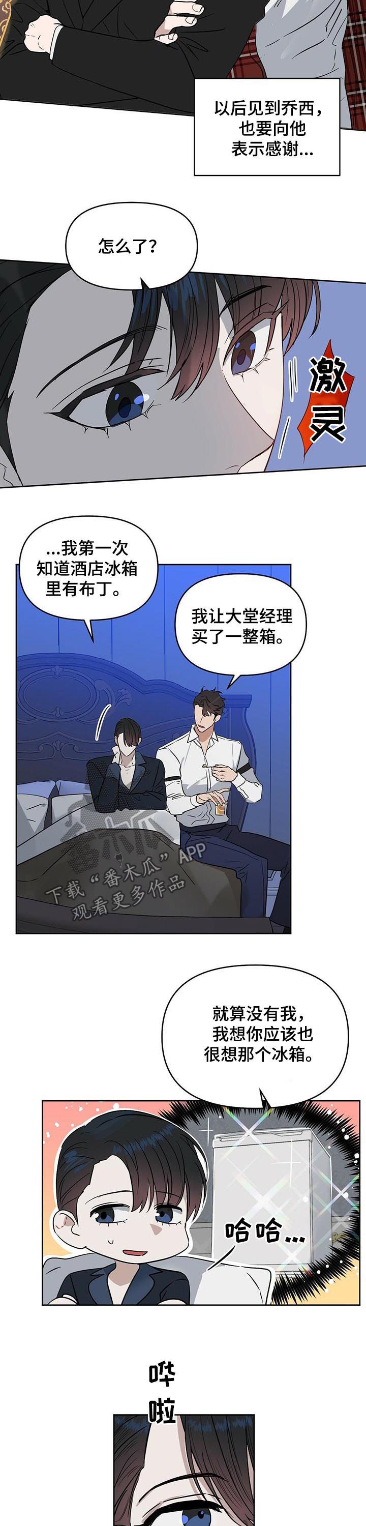 第79章：两次都是6