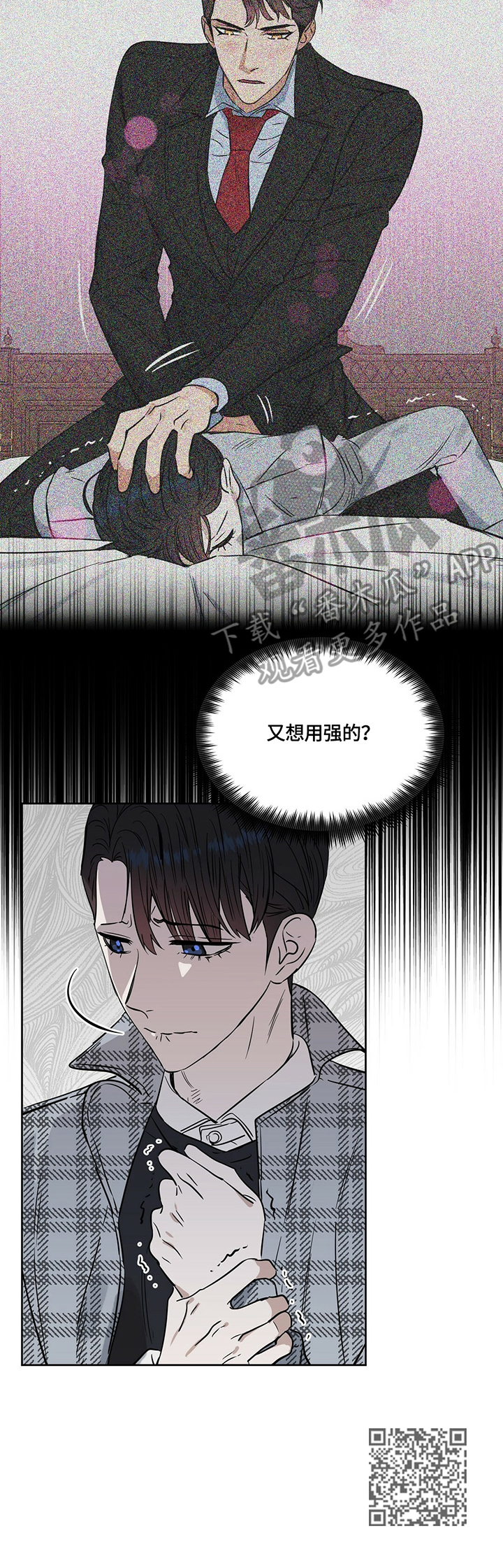 第61章：我全要11