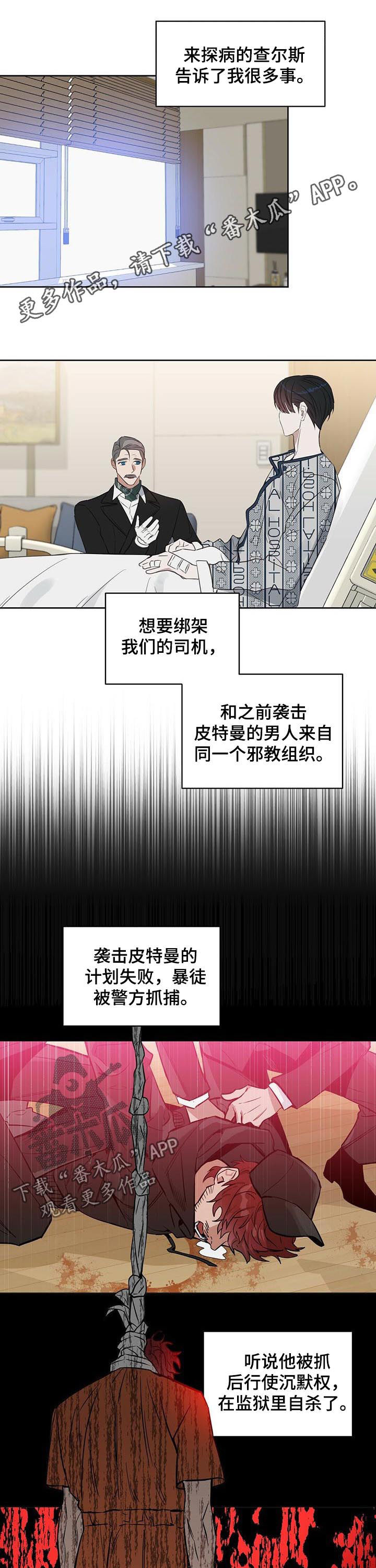 第85章：发生了改变？0