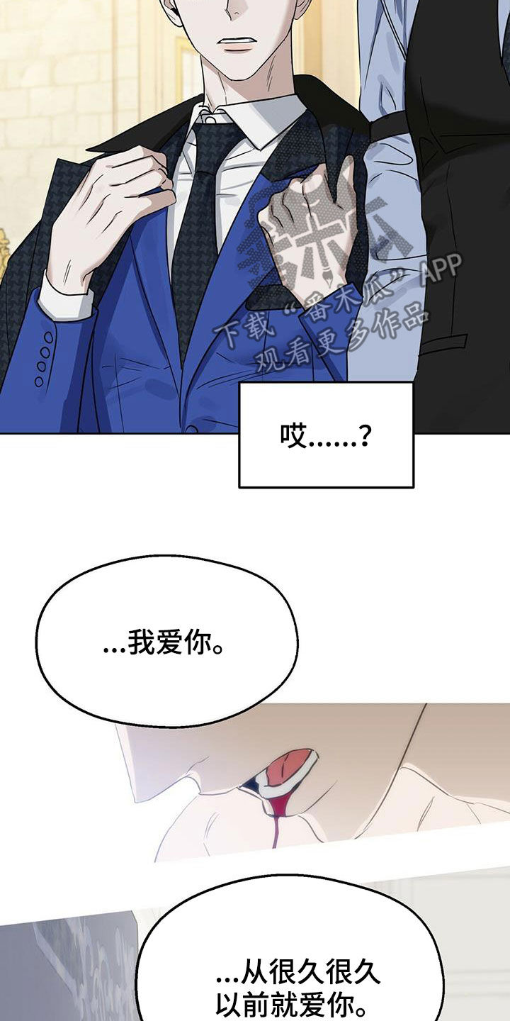 第146章：【番外】别再忘记13