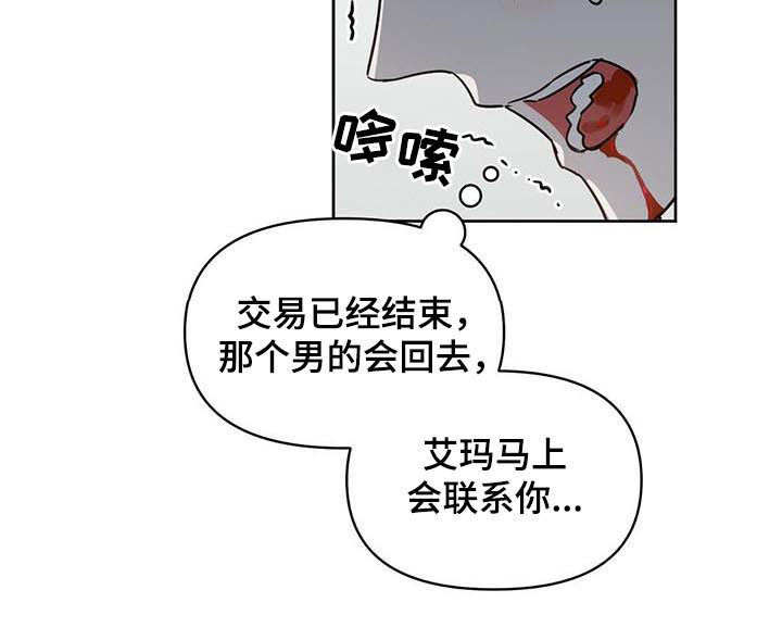 第63章：强盗4