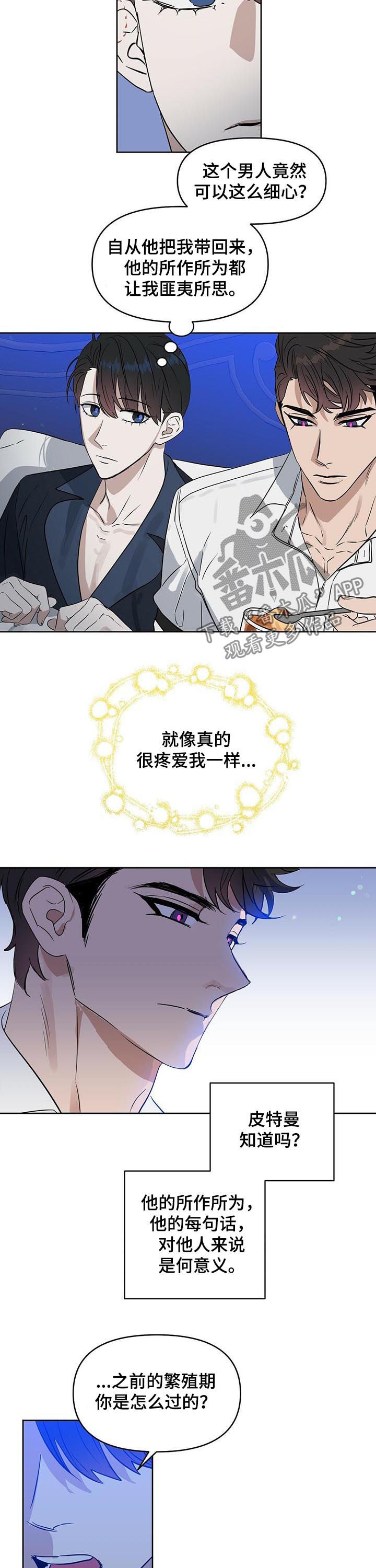 第79章：两次都是7
