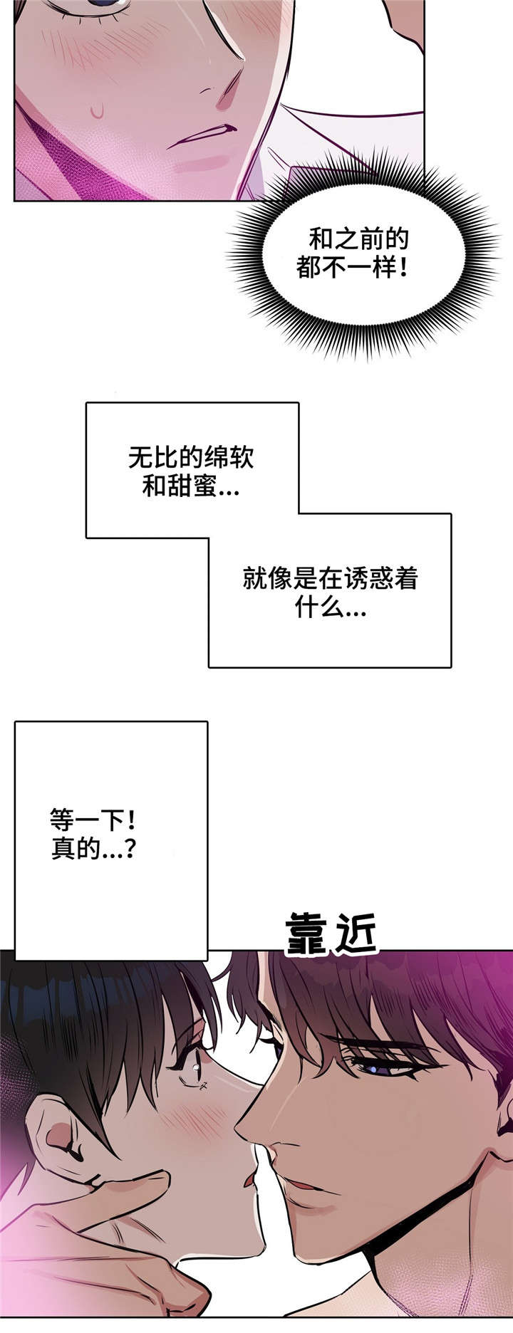 第16章：你的脸10