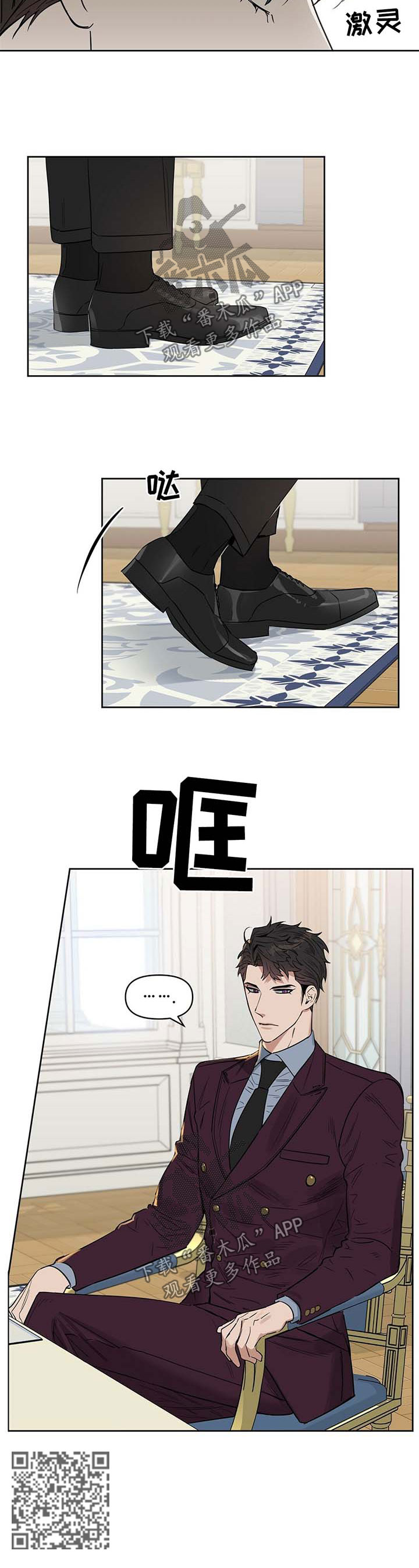 第60章：威胁9