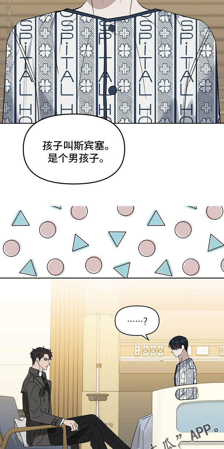 第121章：【番外】问题23