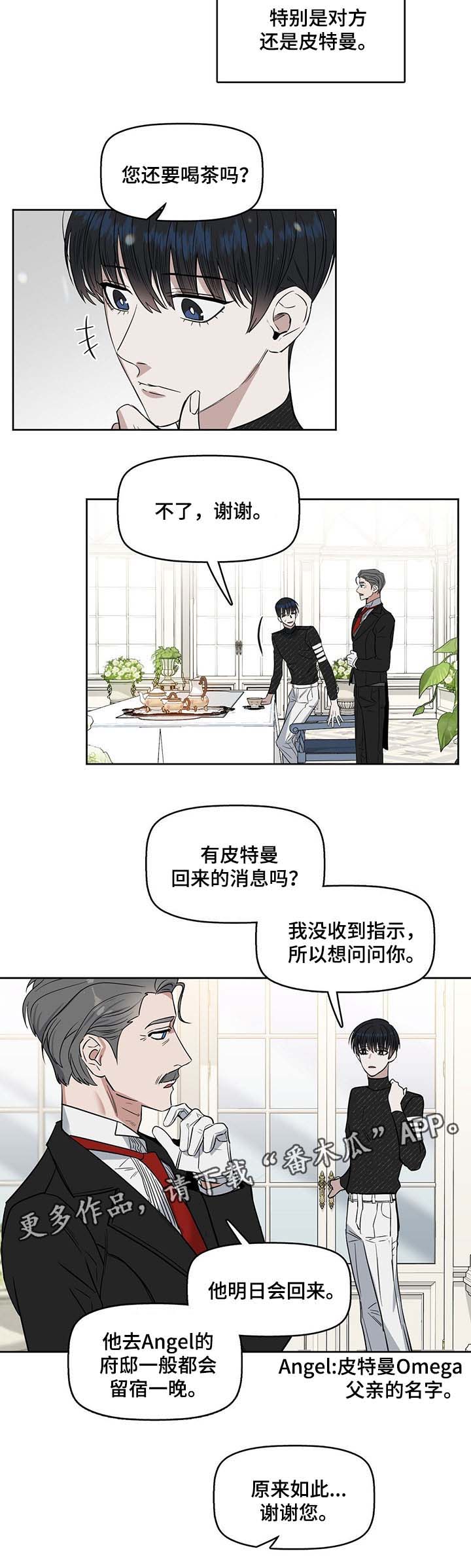 第42章：再来一次2