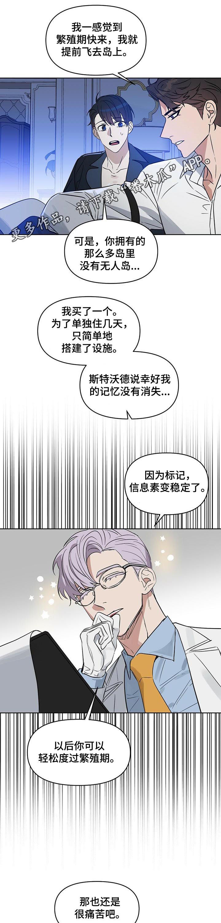 第80章：真正的报复0