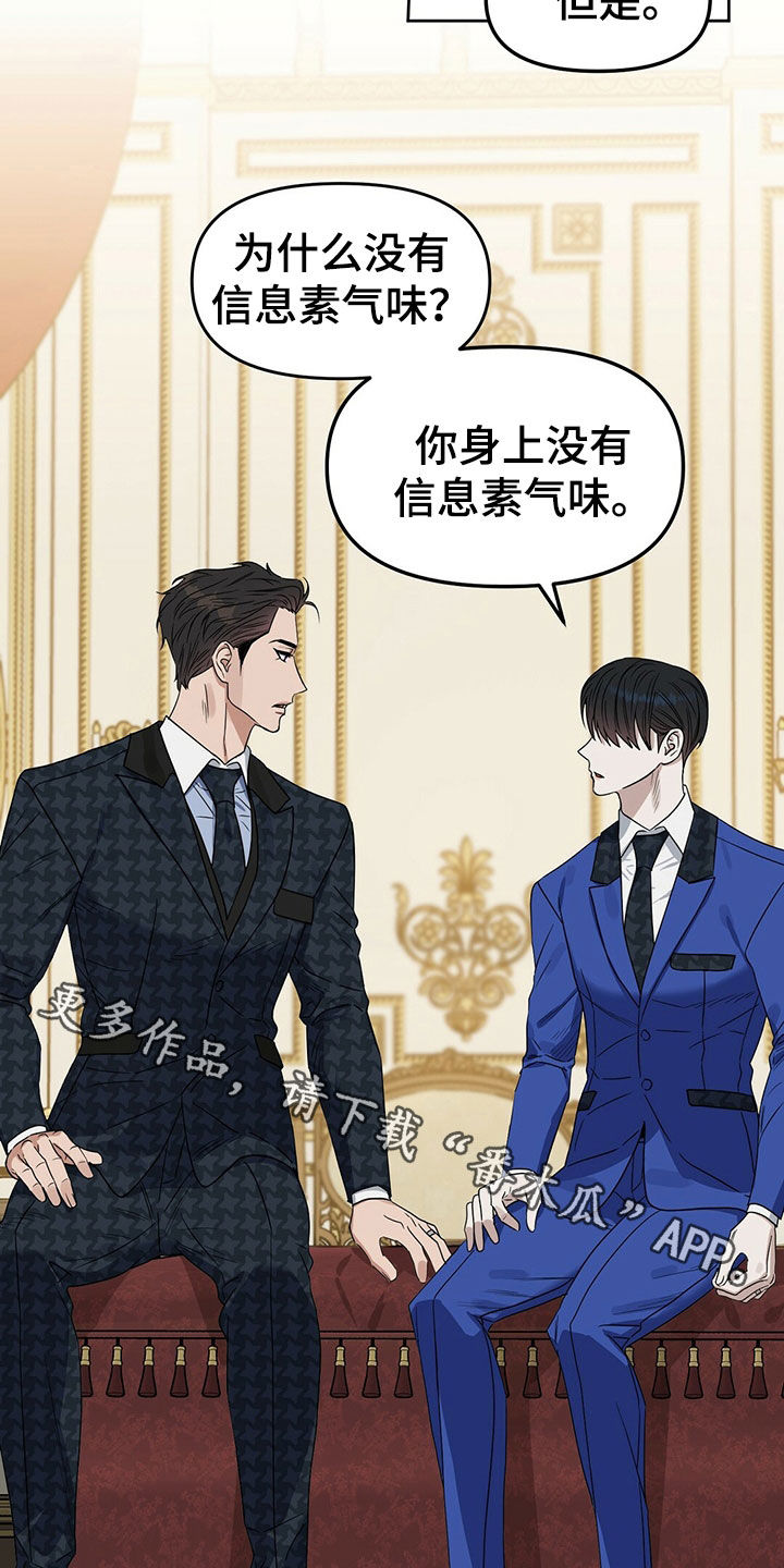 第150章：【番外】只想要爱21