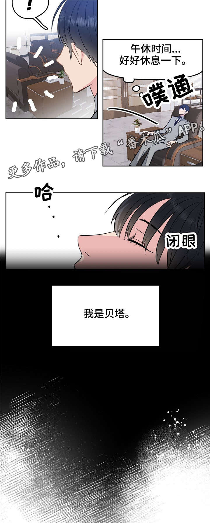 第3章：变异3