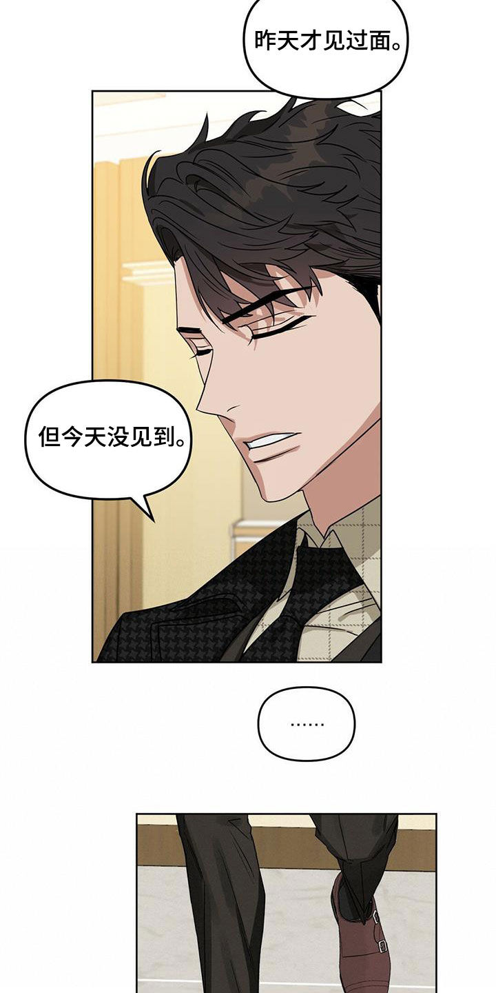 第136章：【番外】出院16