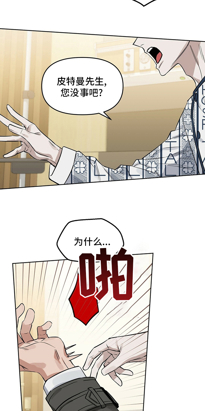 第121章：【番外】问题1