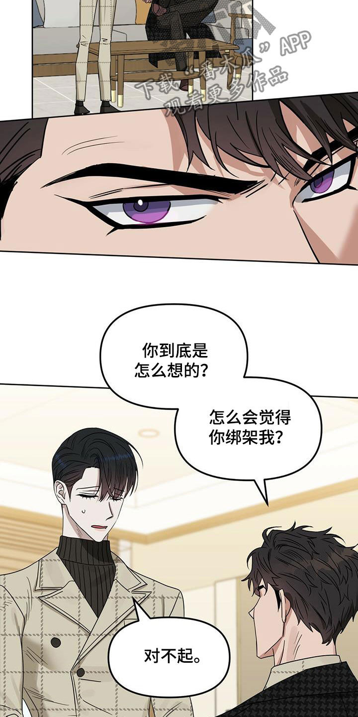 第136章：【番外】出院18