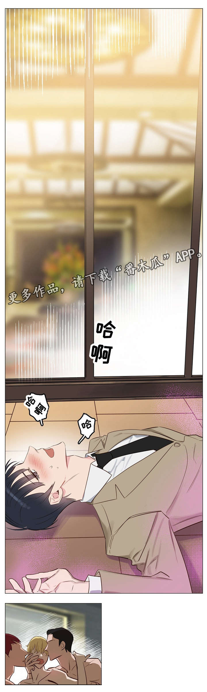 第7章：欧米伽0
