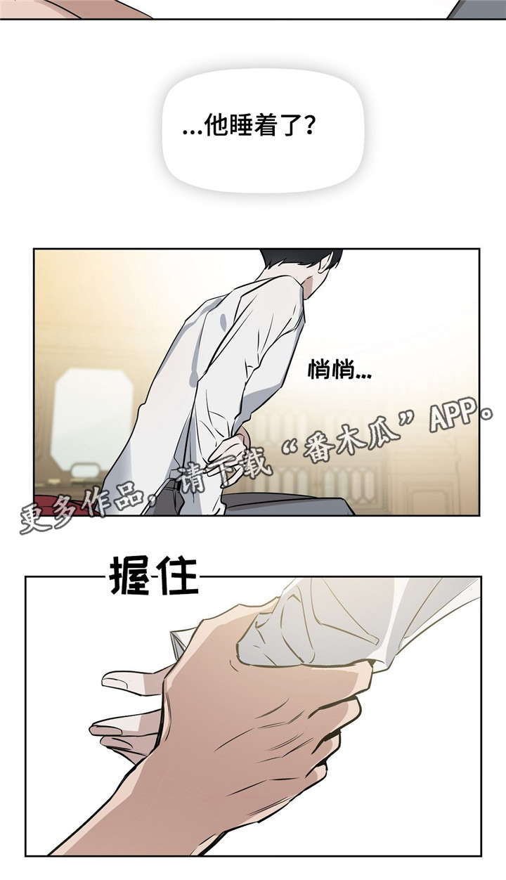 第21章：按摩12