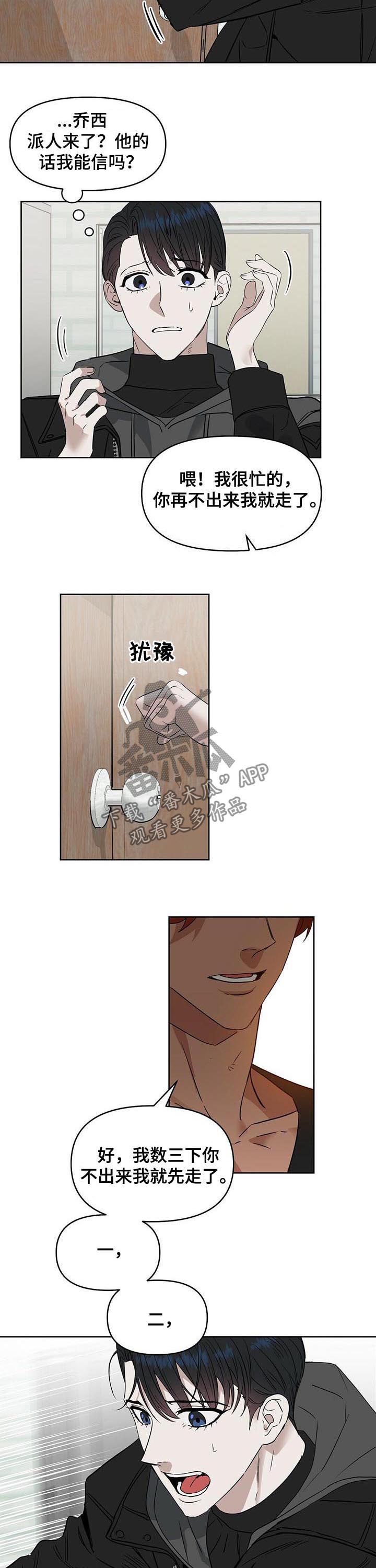 第70章：封面人物2