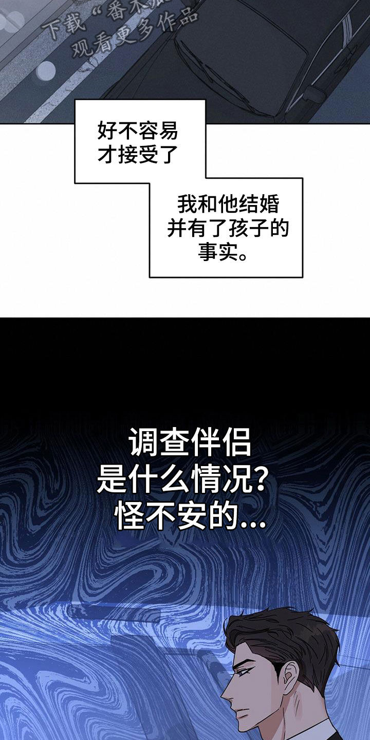 第147章：【番外】脑补16