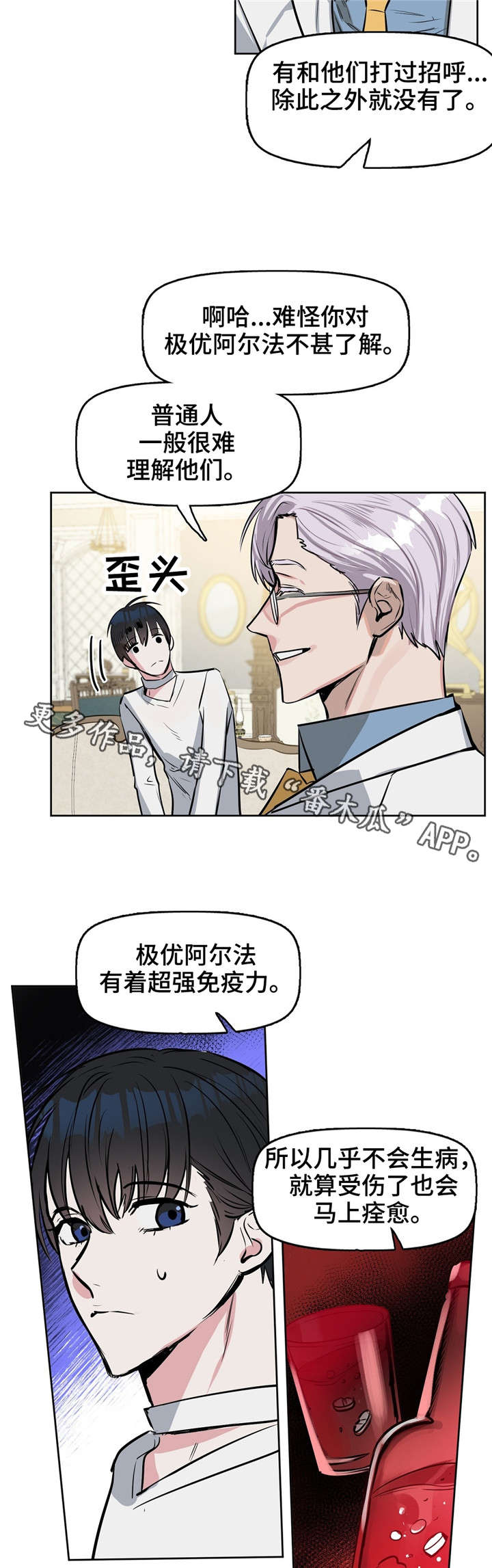 第15章：清除2