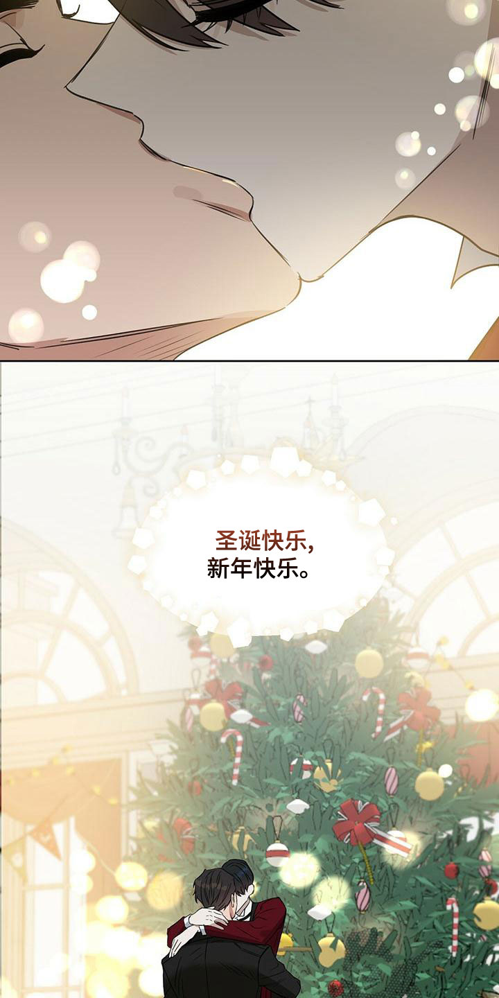 第157章：【番外】同样珍贵16