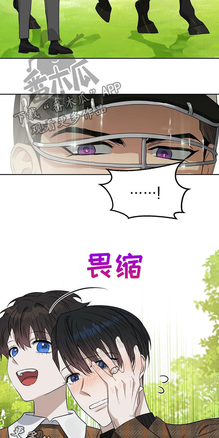 第129章：【番外】胡思乱想26