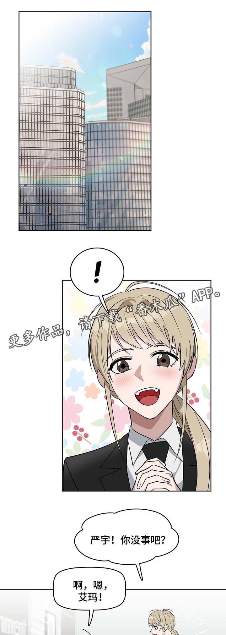 第36章：莫名躁动0