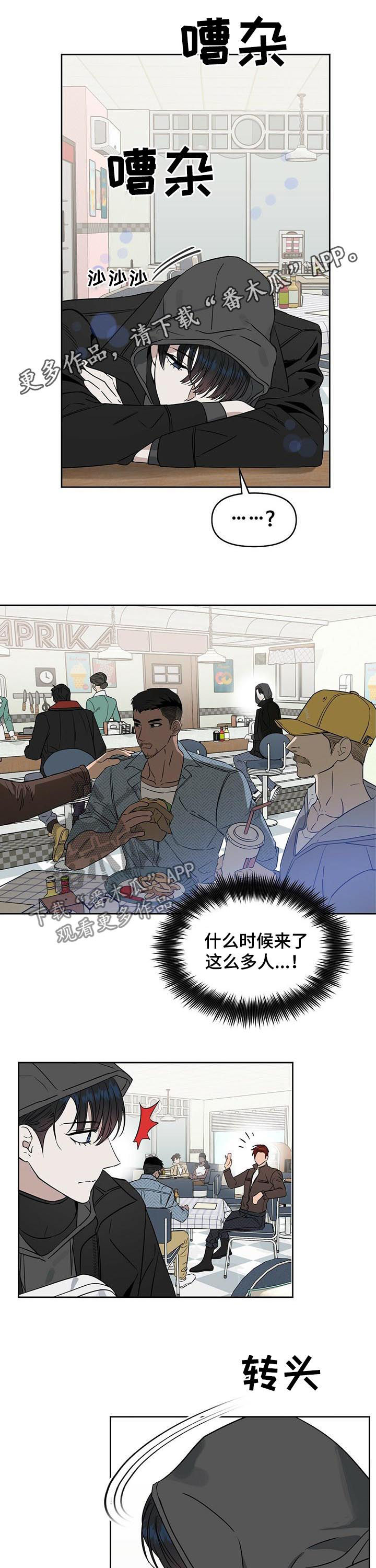 第69章：不能让他跑了0