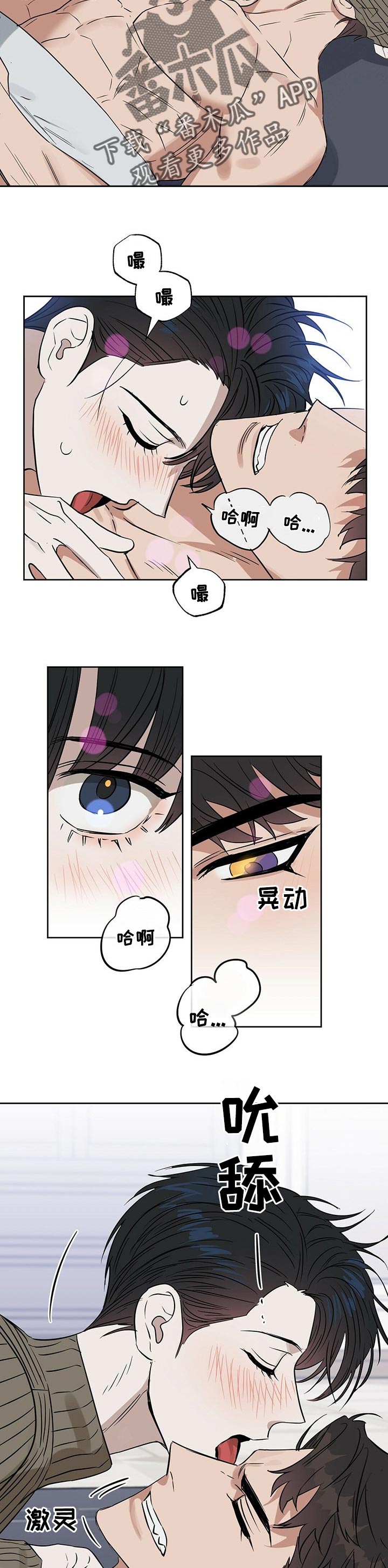 第89章：深夜2