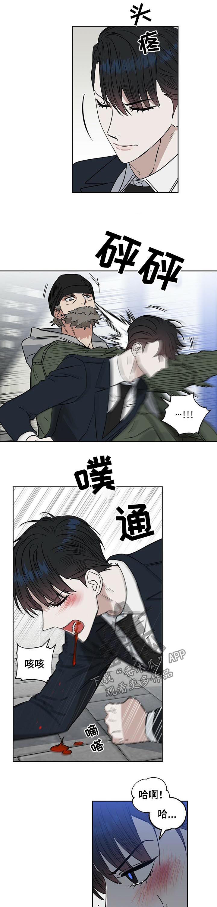 第63章：强盗3