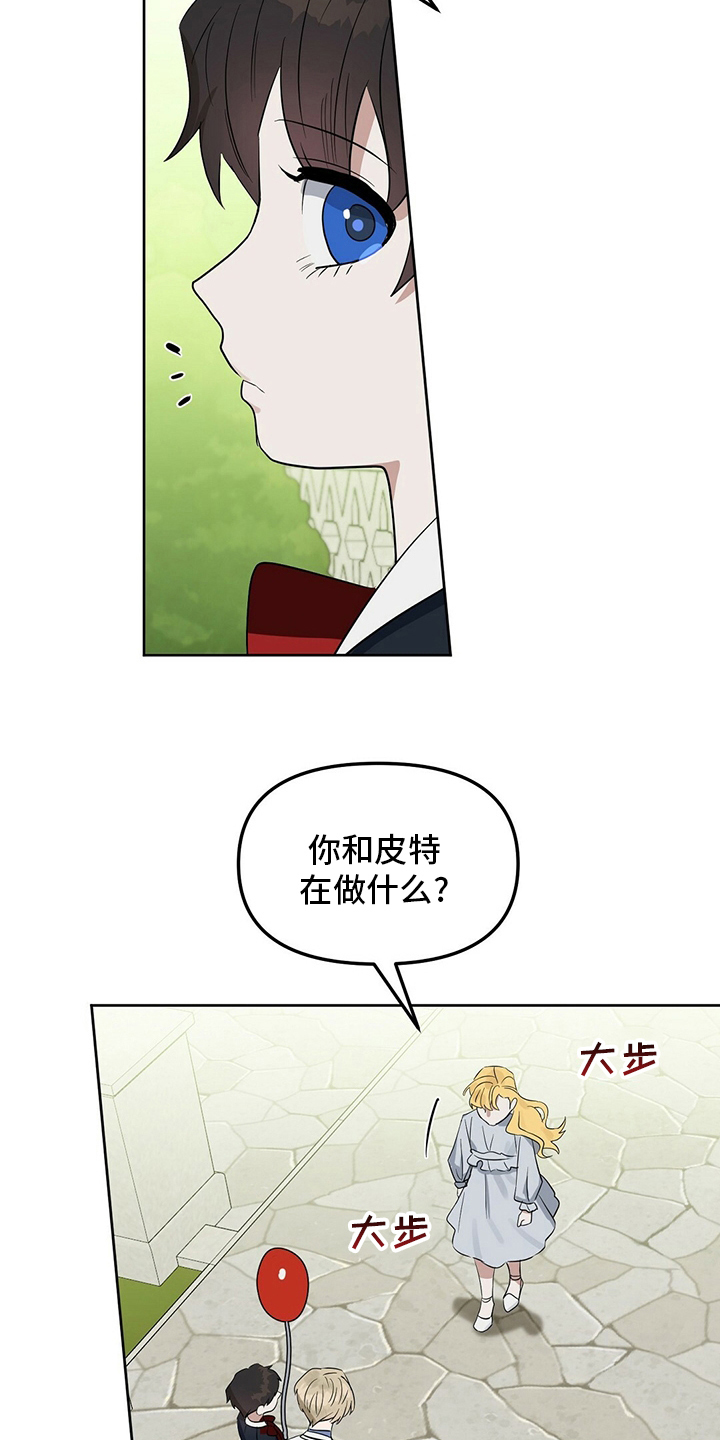 第113章：【特别篇】气球17
