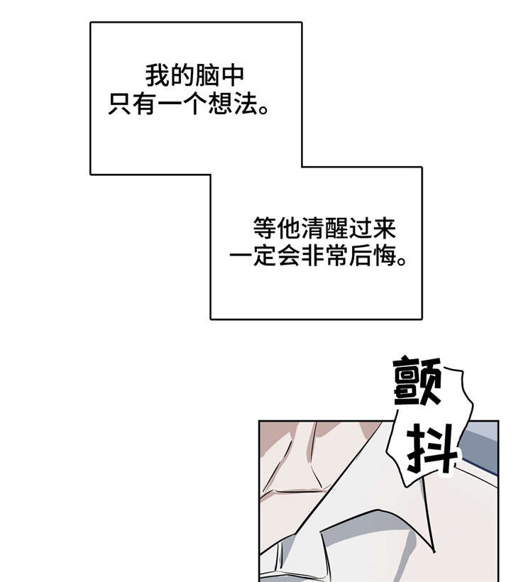 第25章：无话可说3