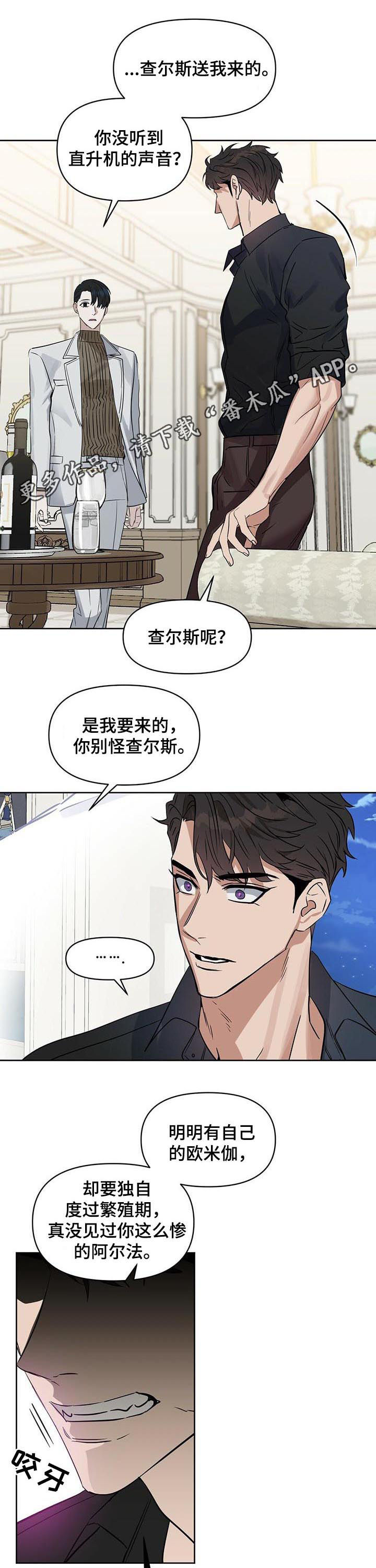 第88章：只要你爱我0