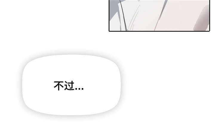 第25章：无话可说4