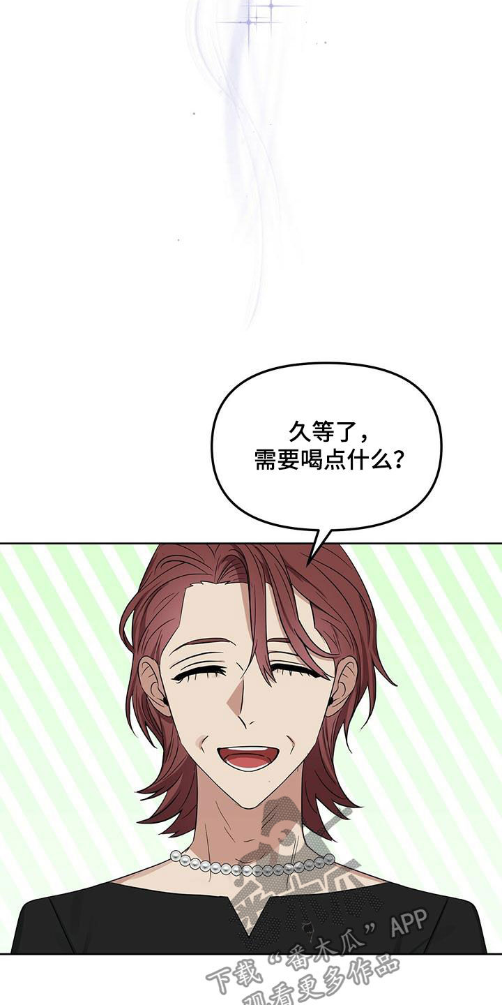 第126章：【番外】买戒指9