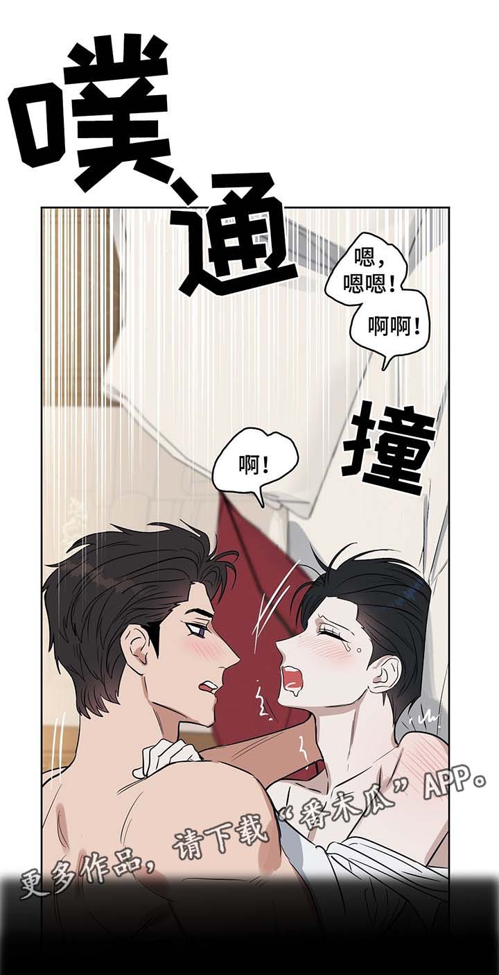 第39章：霸道宣言5