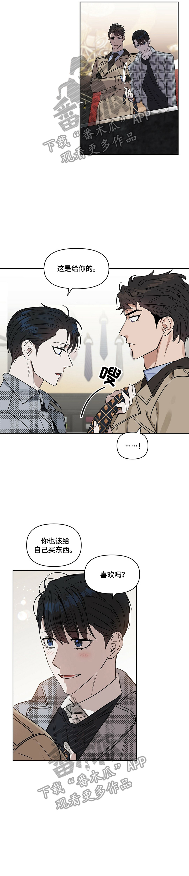 第61章：我全要5